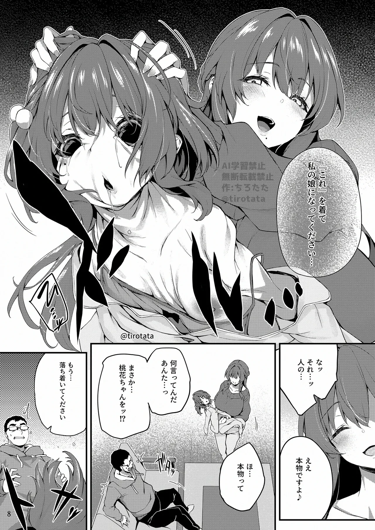 หน้า 9