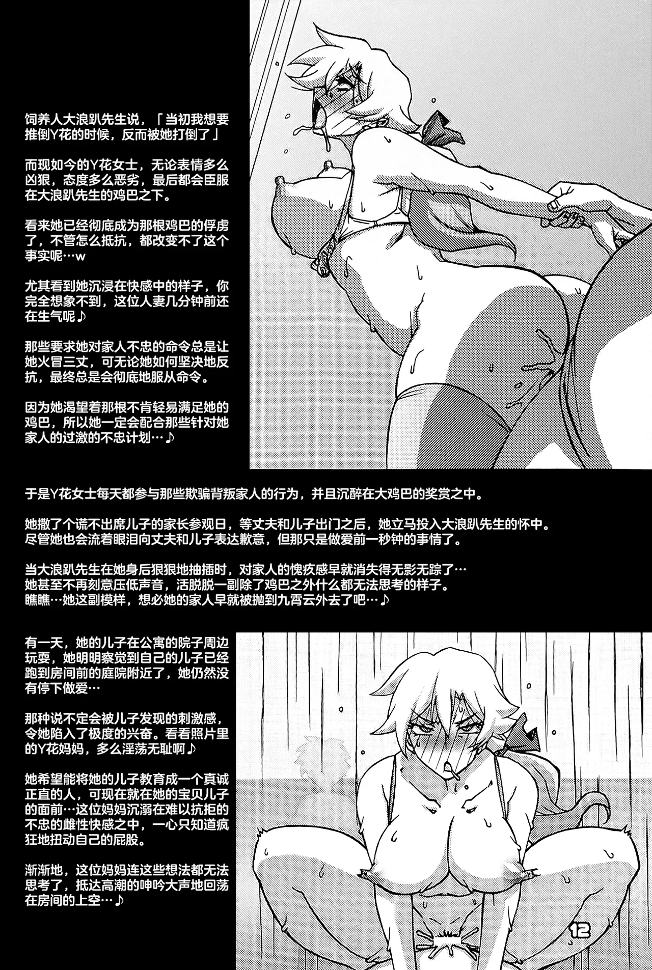 หน้า 11