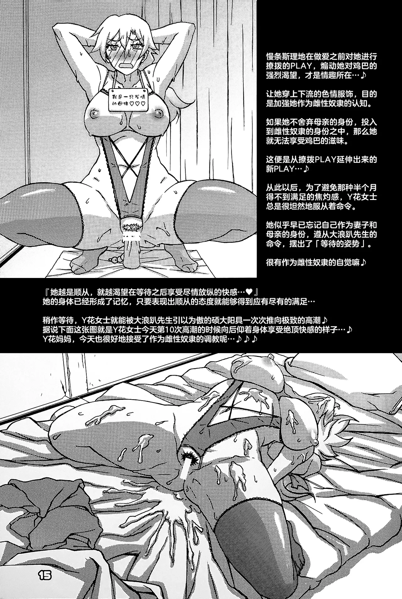 หน้า 14