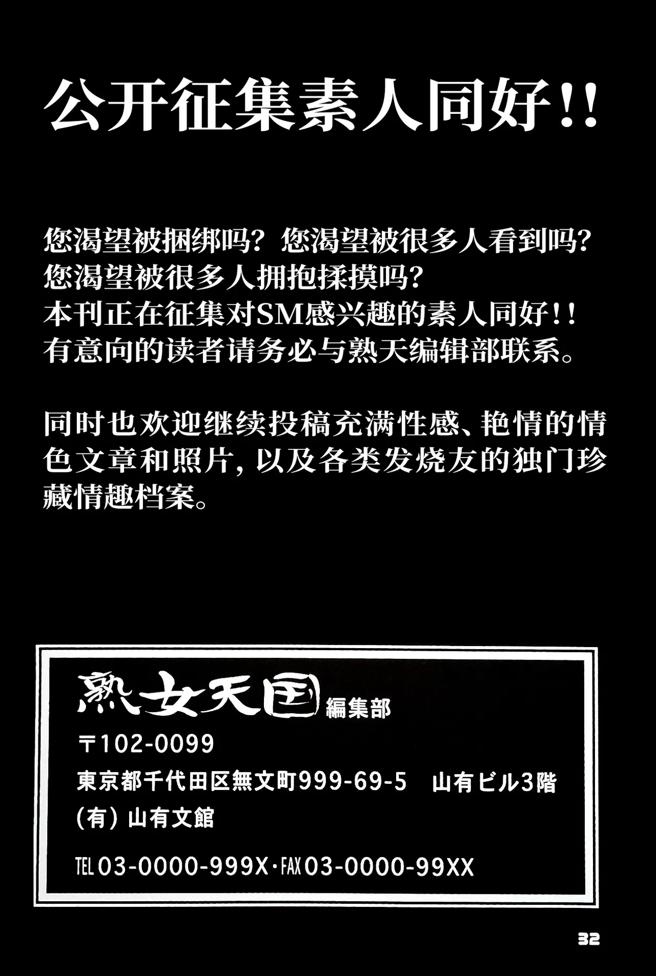 หน้า 31