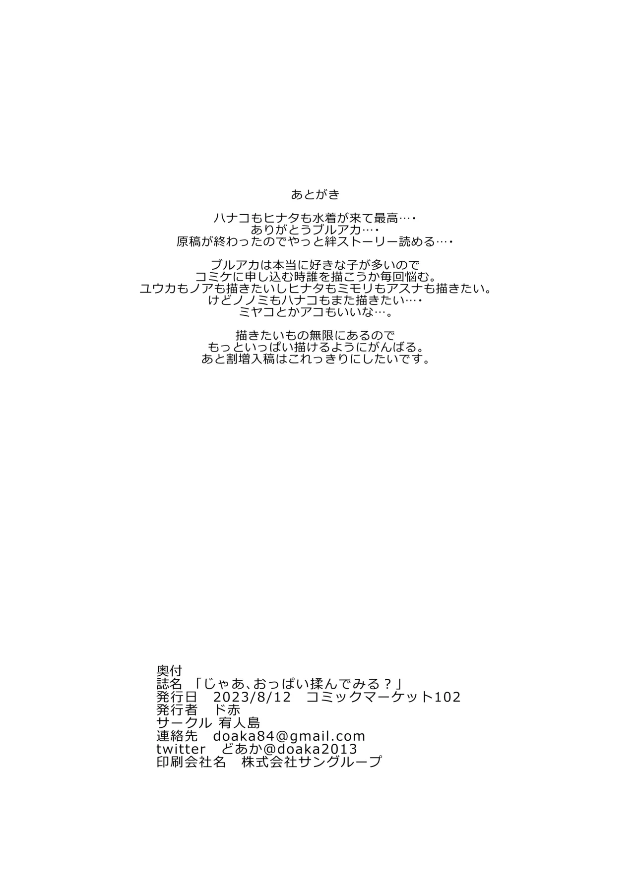 หน้า 21