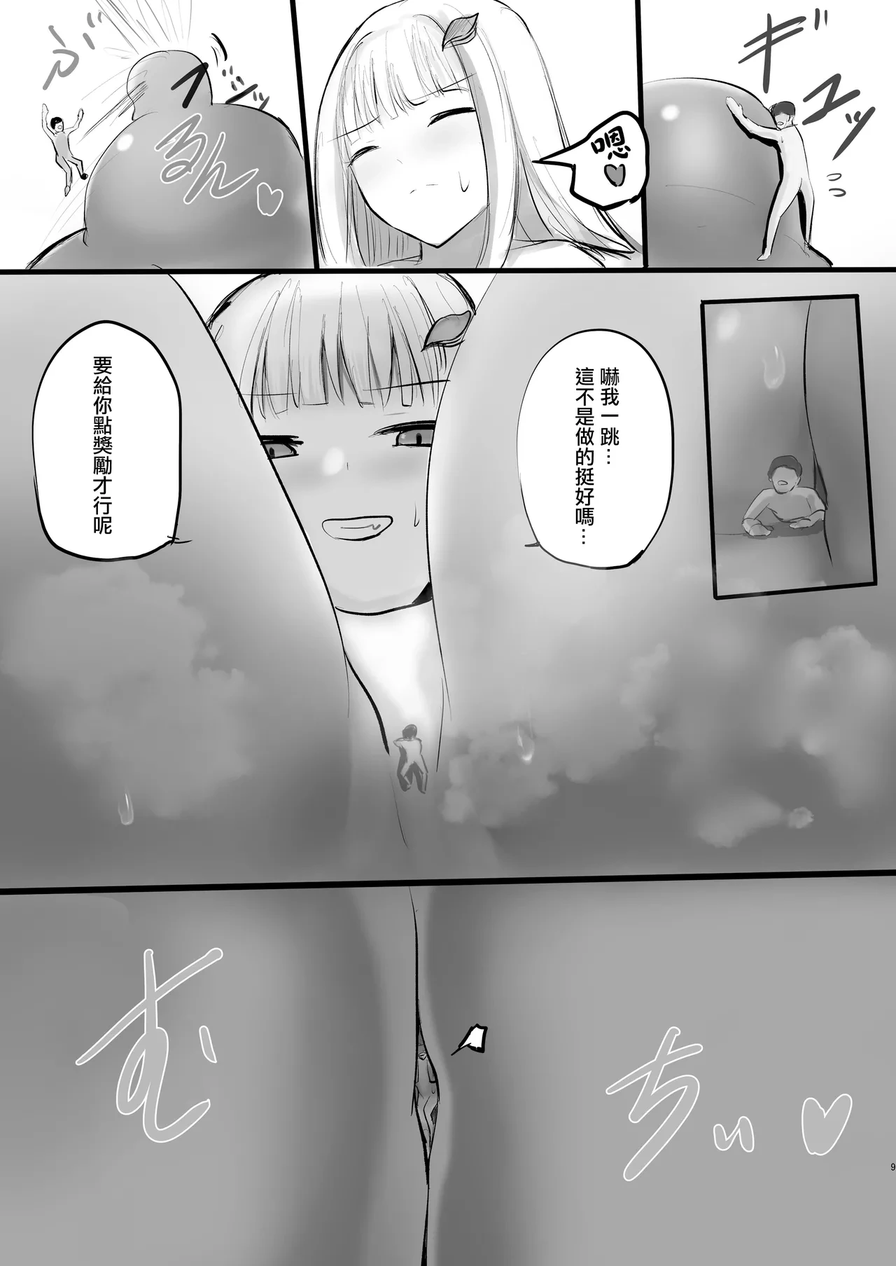 หน้า 8