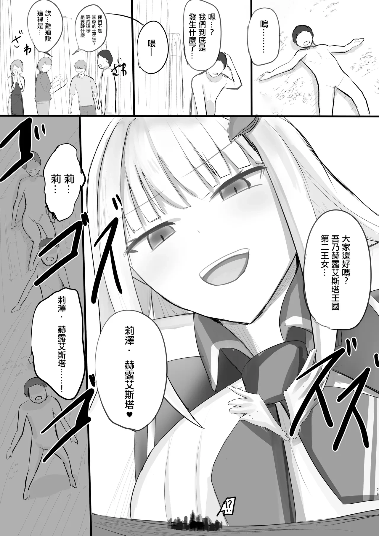 หน้า 20