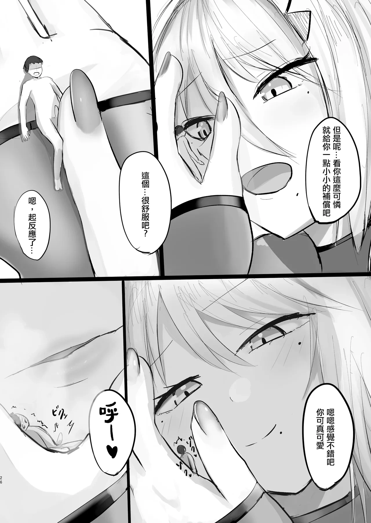 หน้า 25