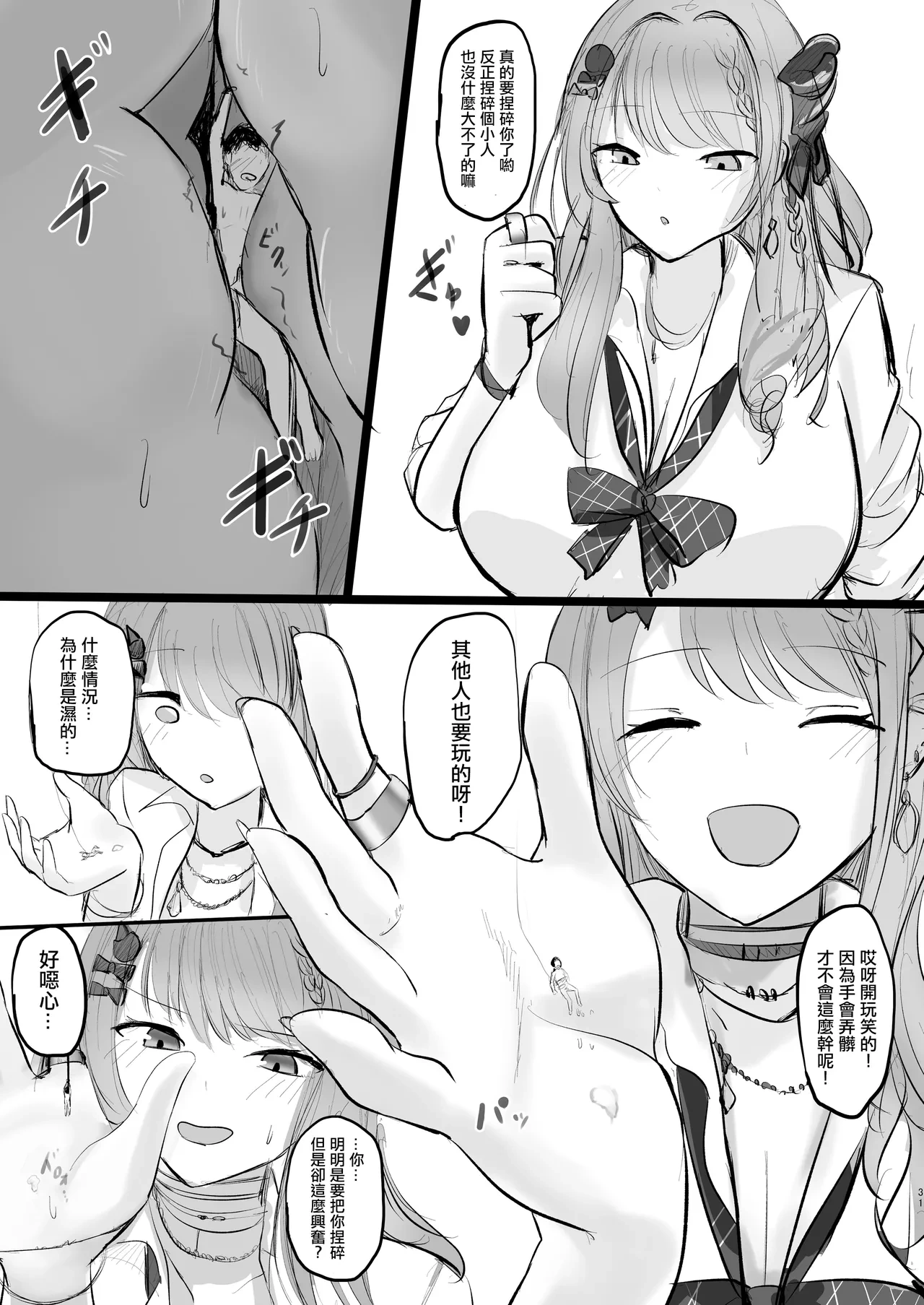 หน้า 30