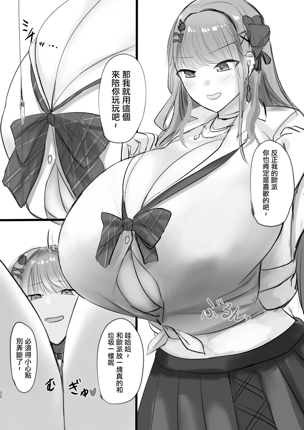 หน้า 31