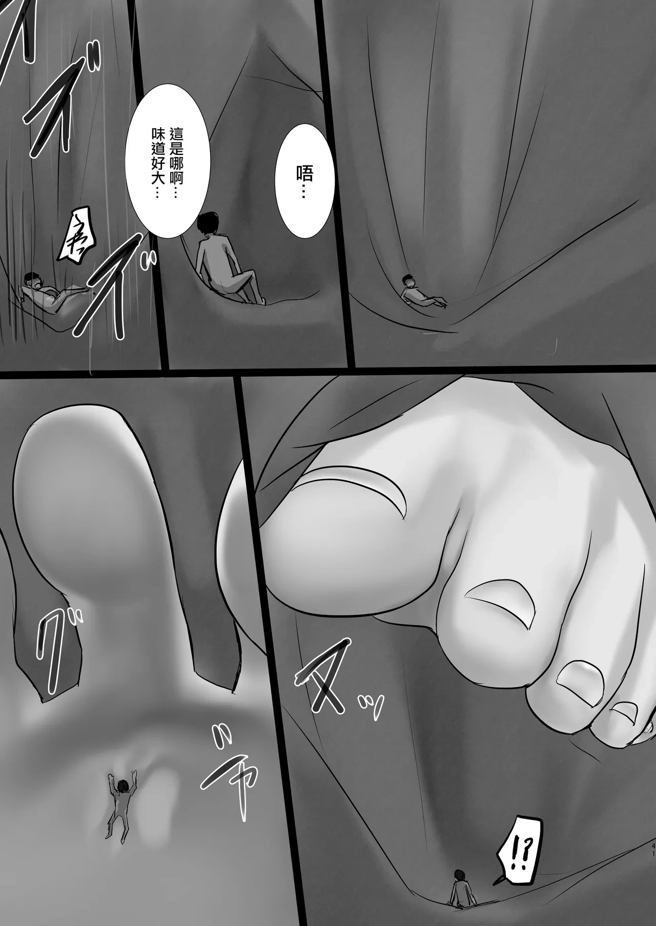 หน้า 40