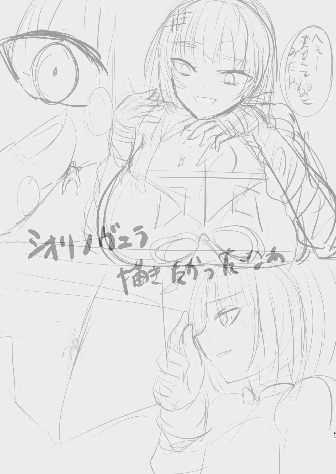 หน้า 42