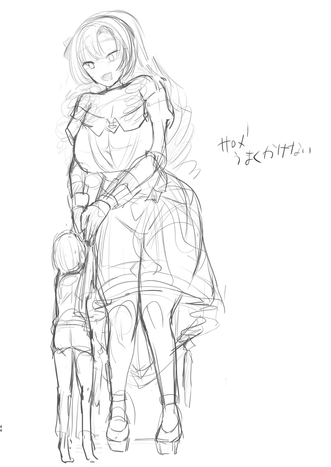 หน้า 43