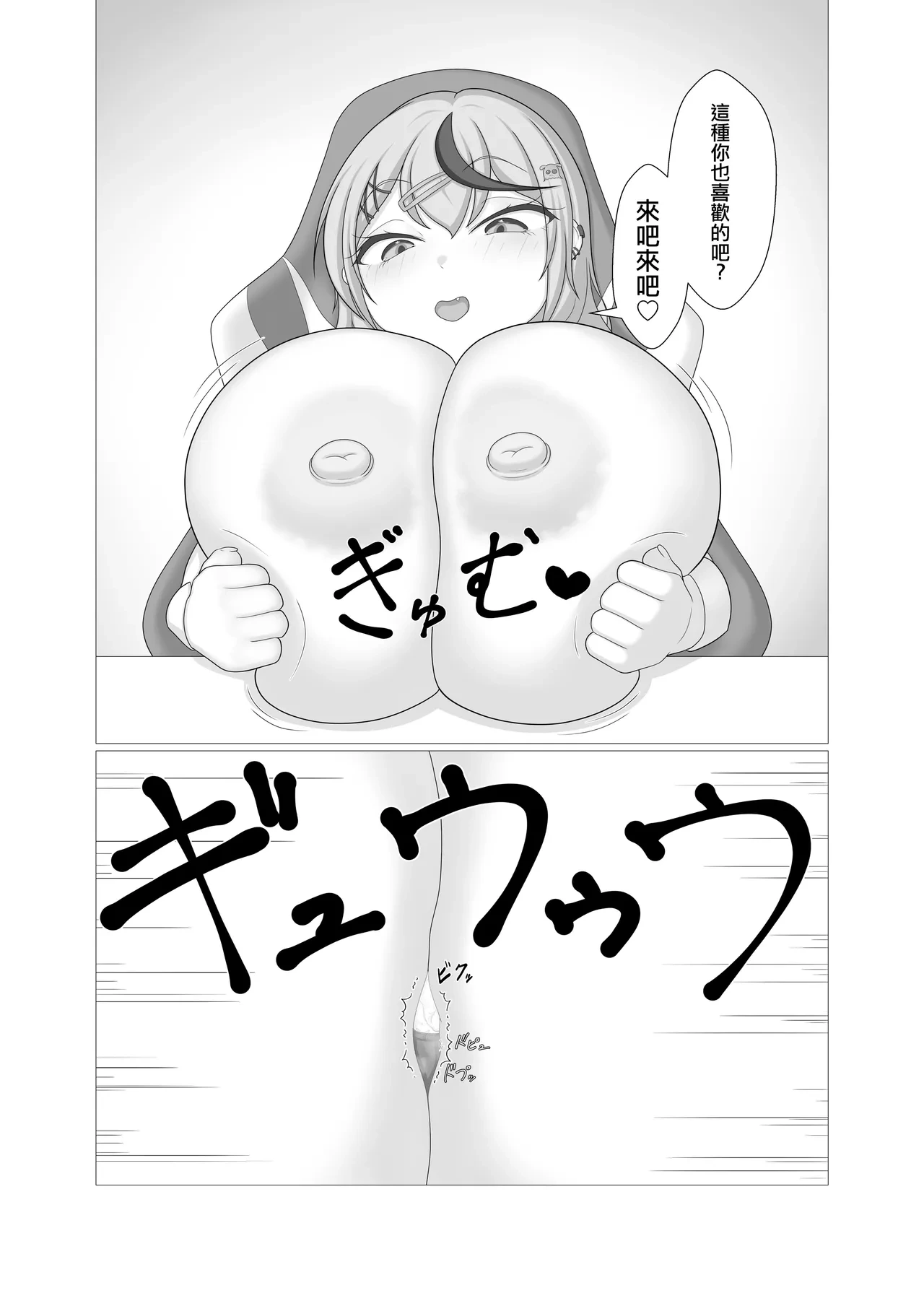 หน้า 63