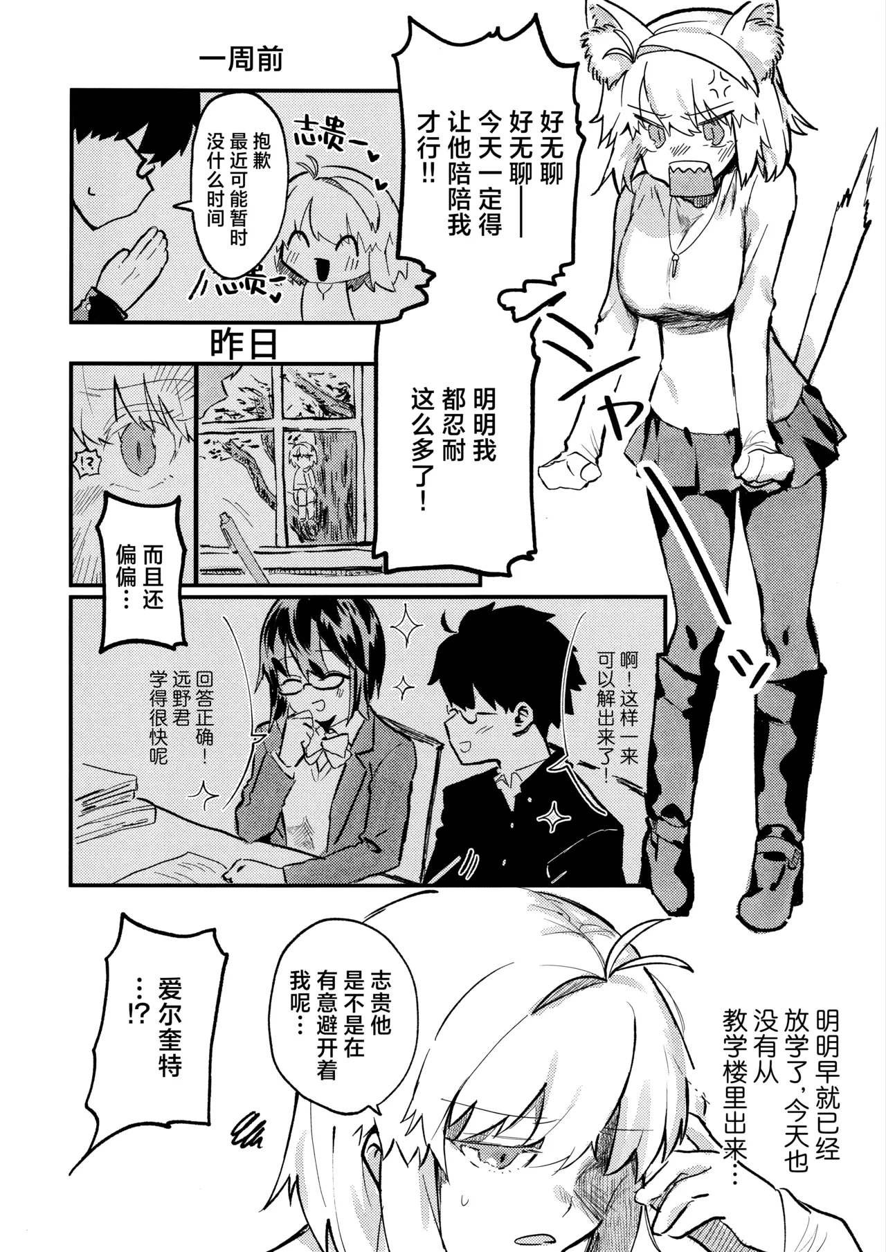 หน้า 4