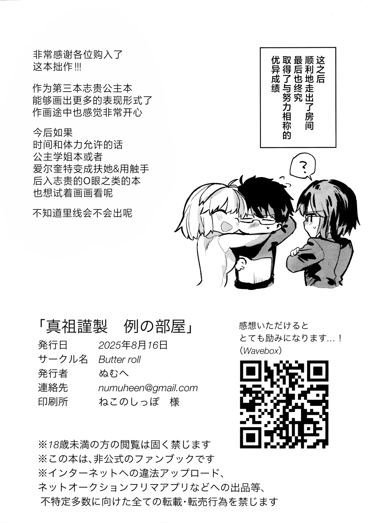 หน้า 26