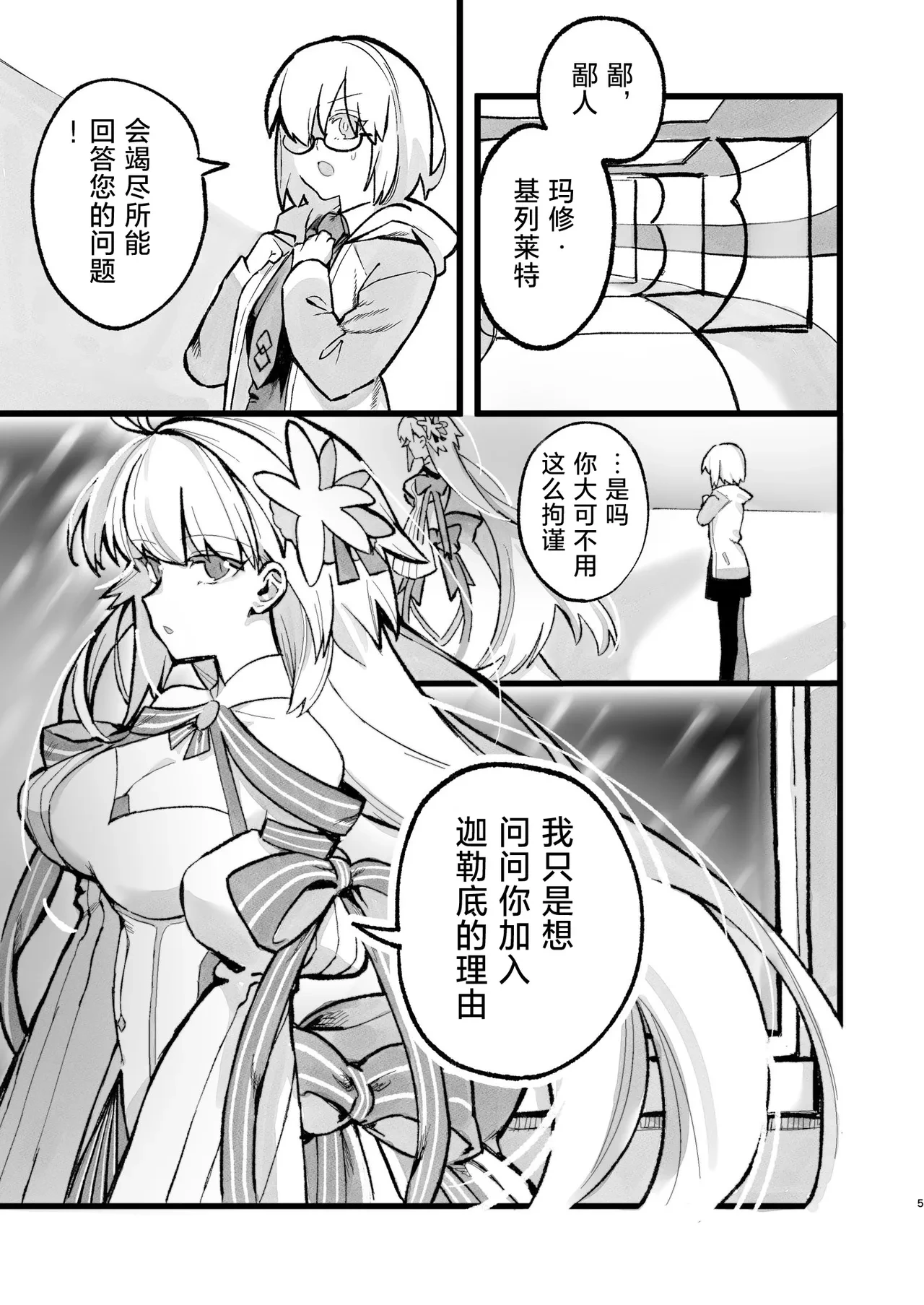 หน้า 31