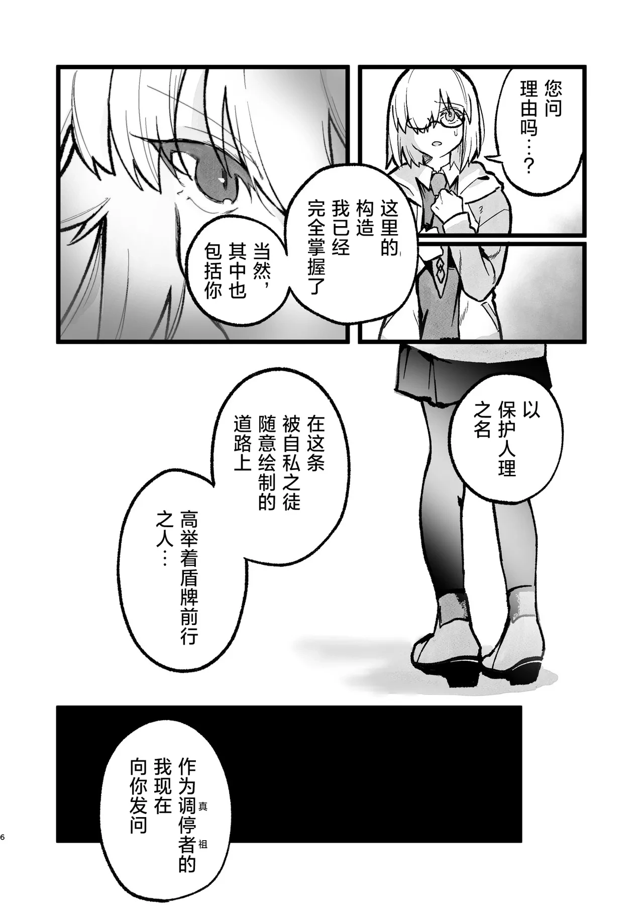 หน้า 32
