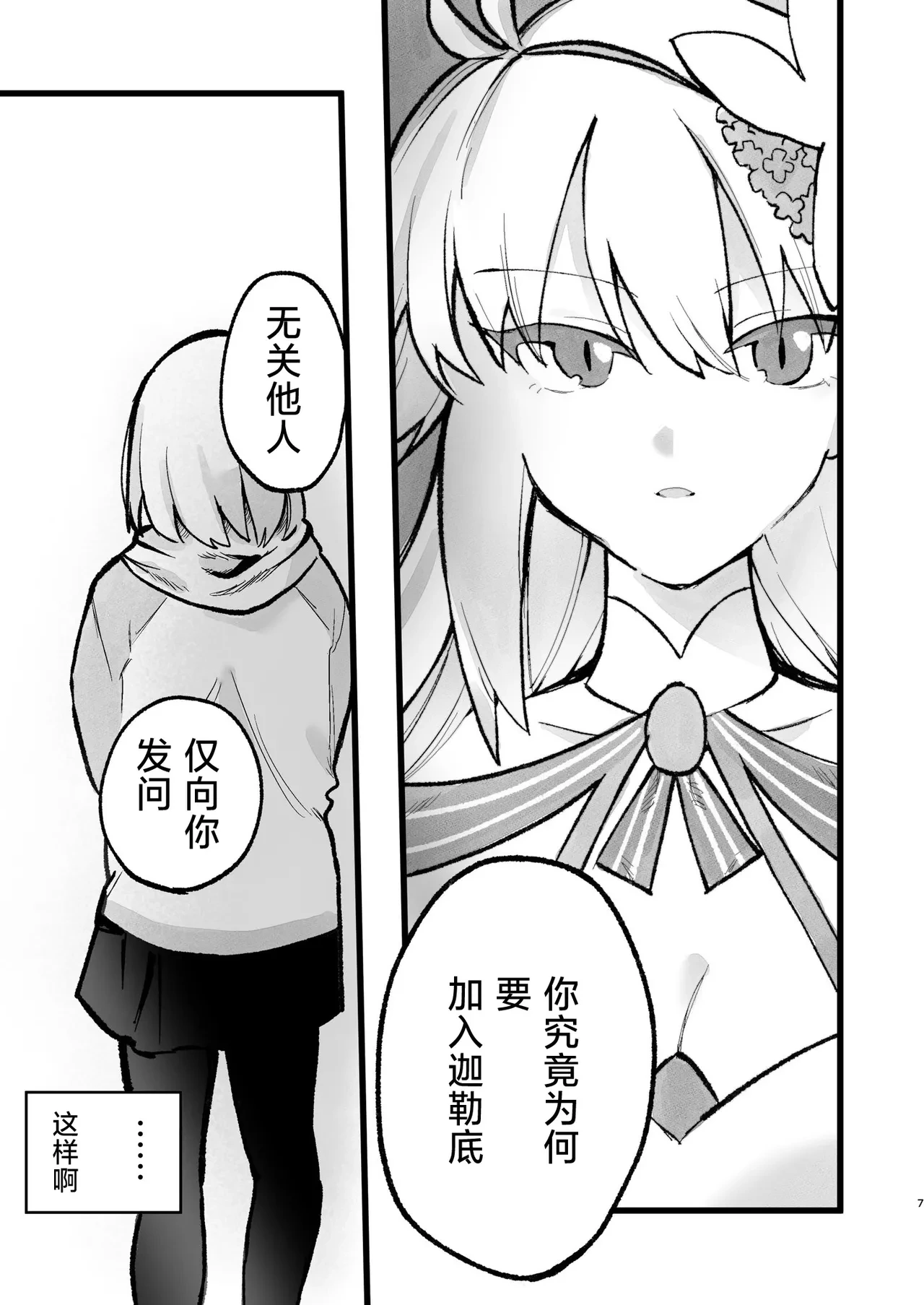 หน้า 33