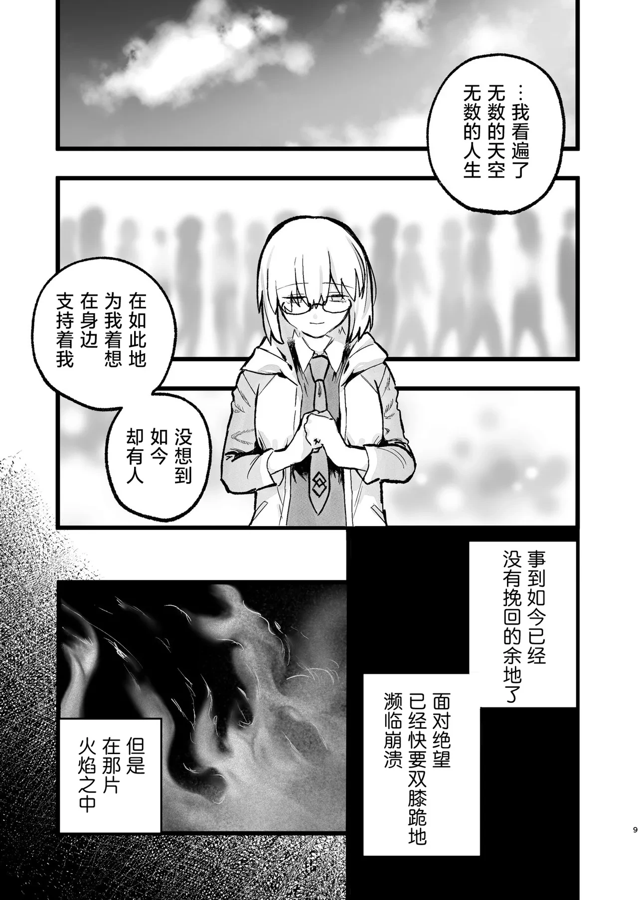 หน้า 35