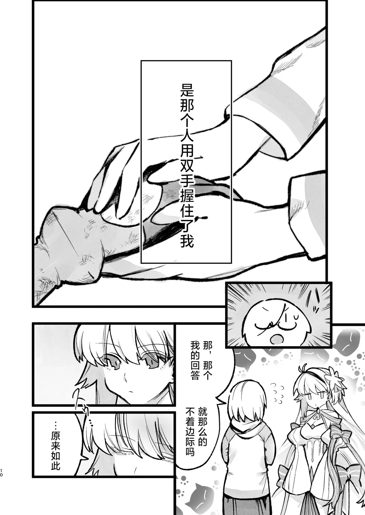 หน้า 36