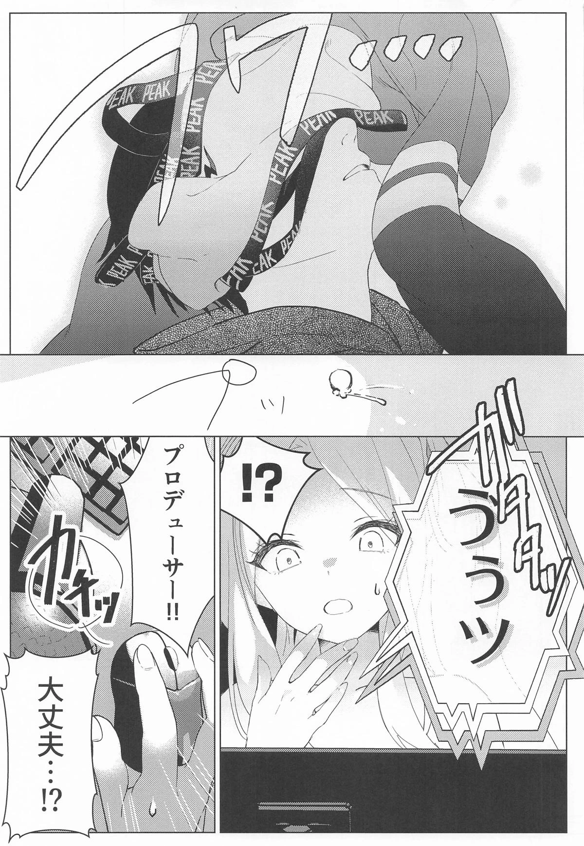 หน้า 16
