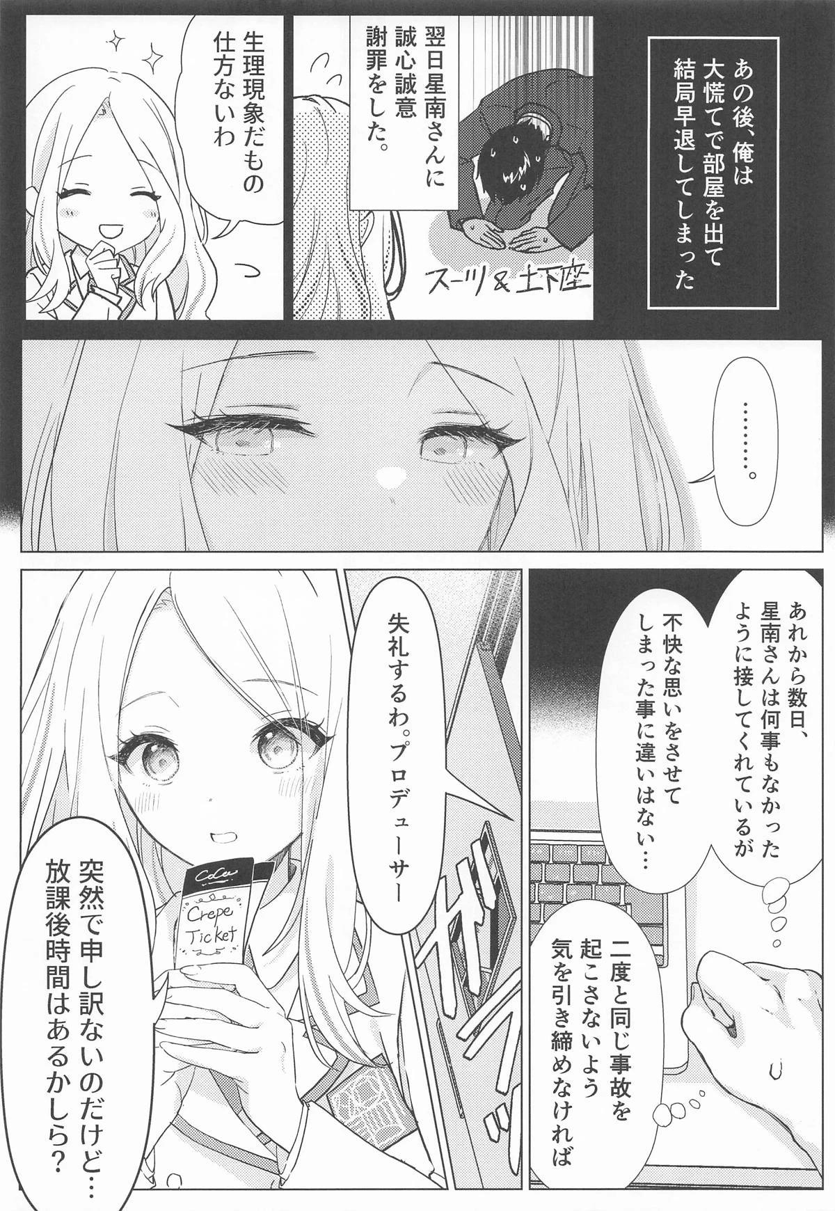 หน้า 19