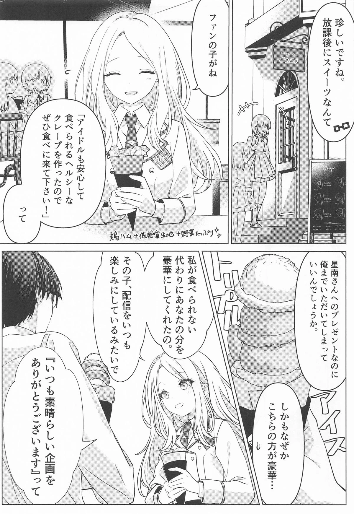หน้า 20