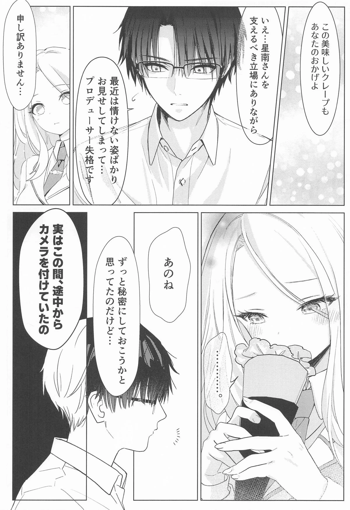 หน้า 21
