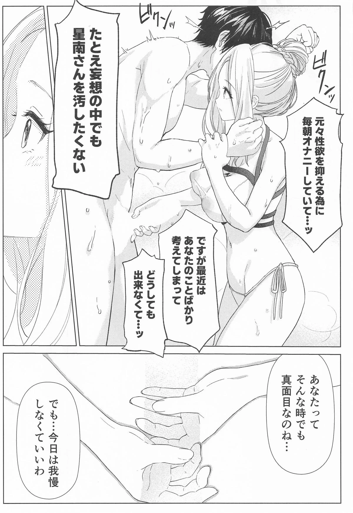 หน้า 28