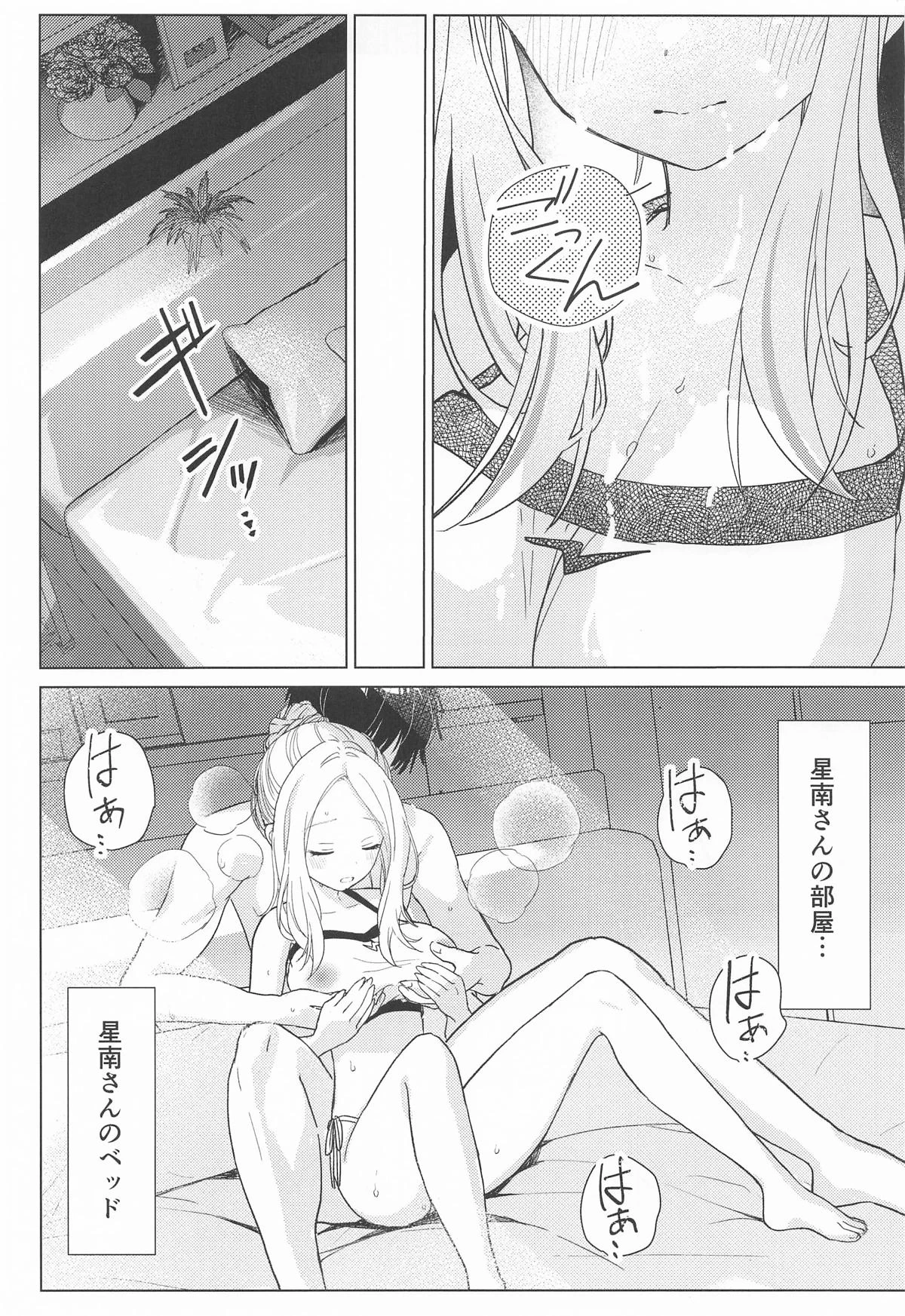 หน้า 34
