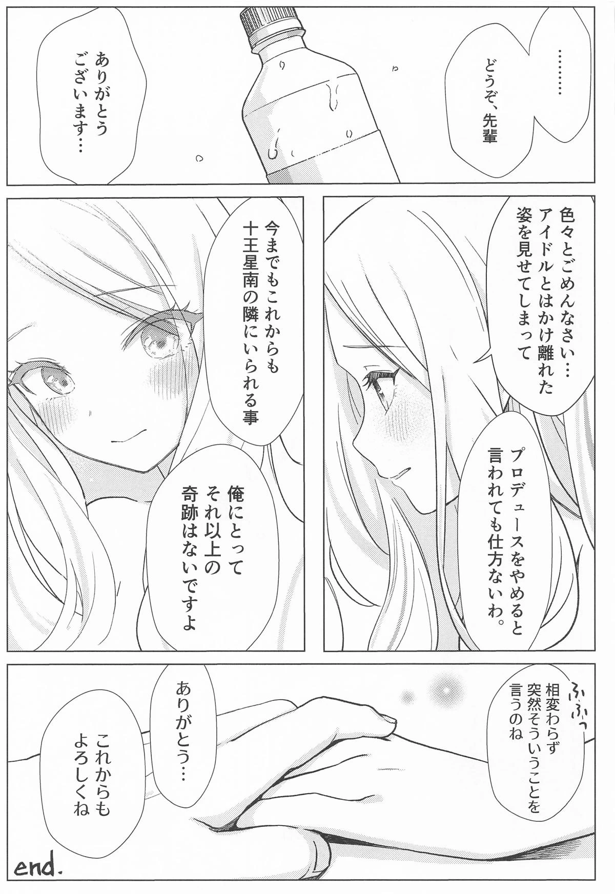 หน้า 42