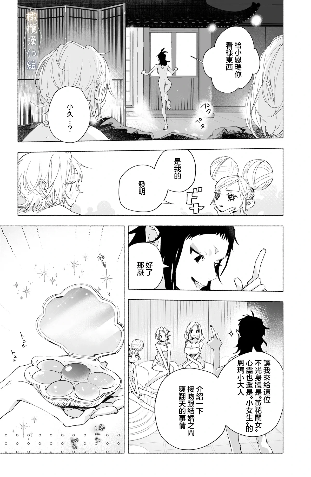 หน้า 14