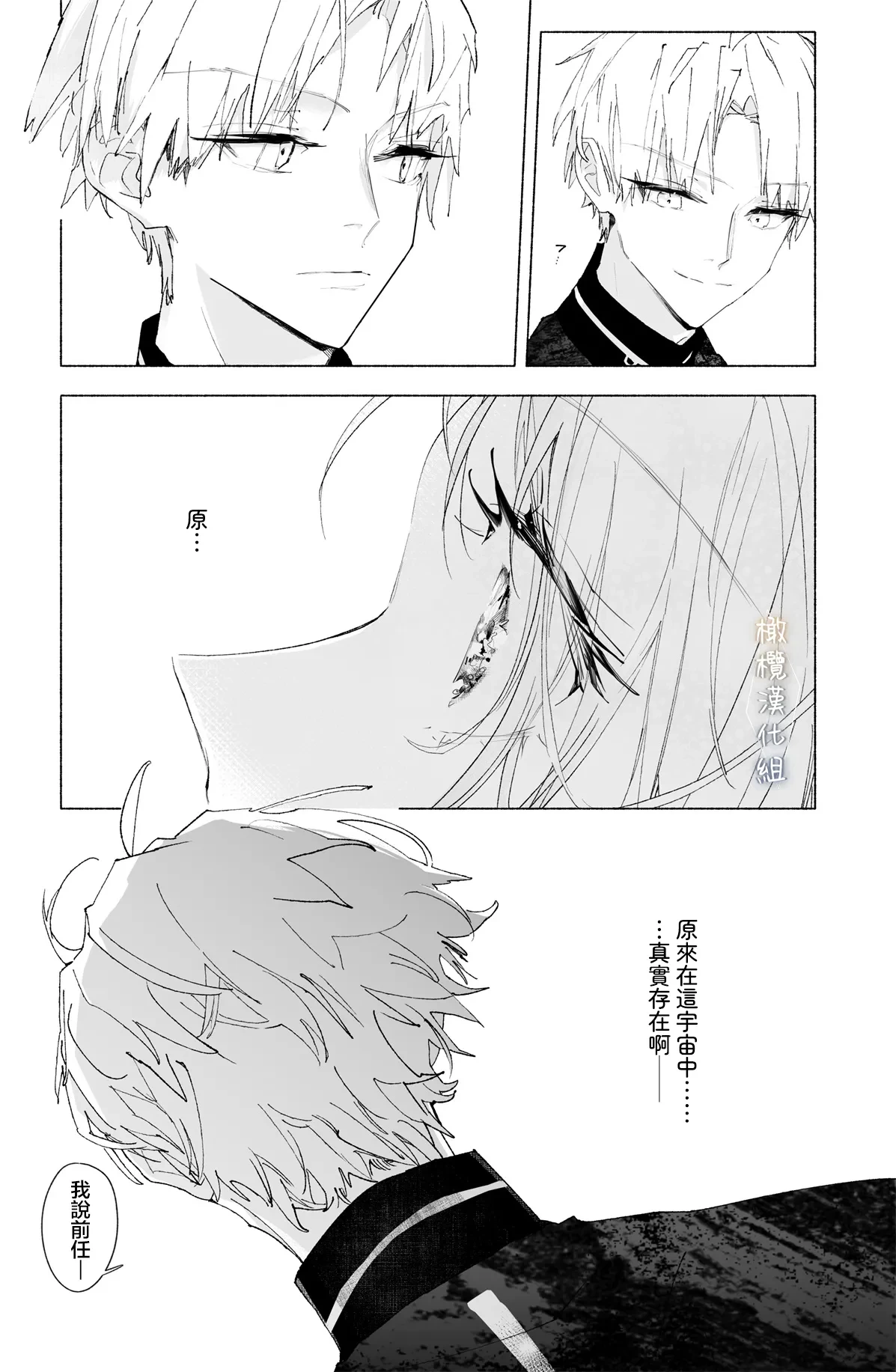 หน้า 34