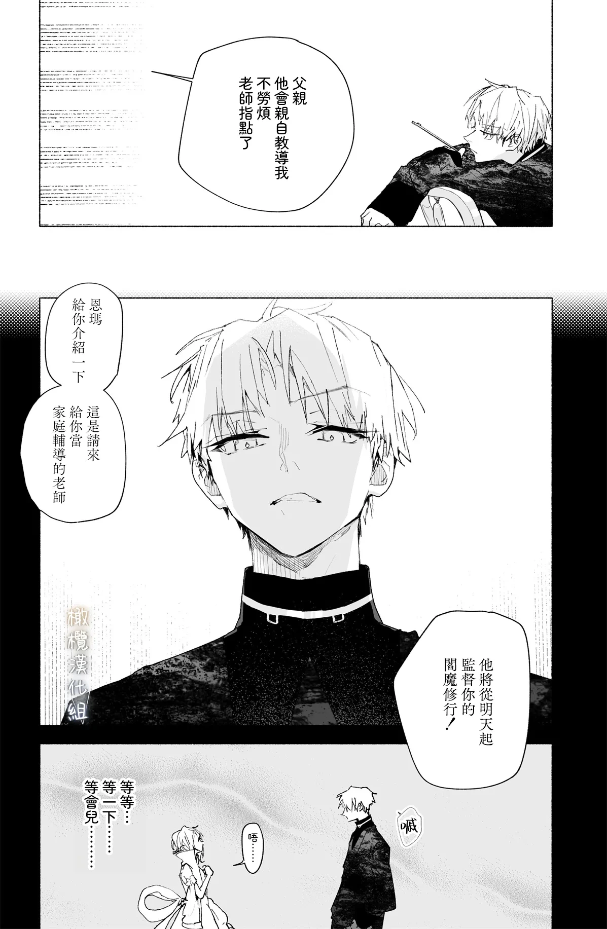 หน้า 38
