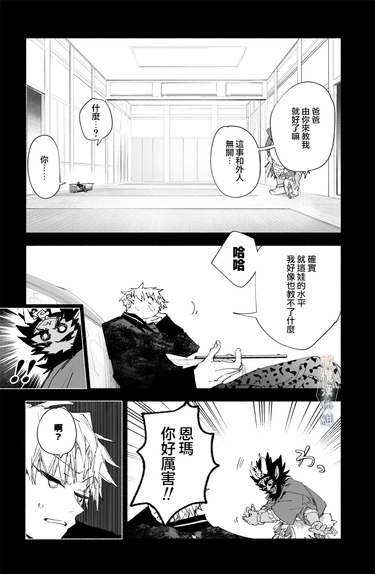 หน้า 45