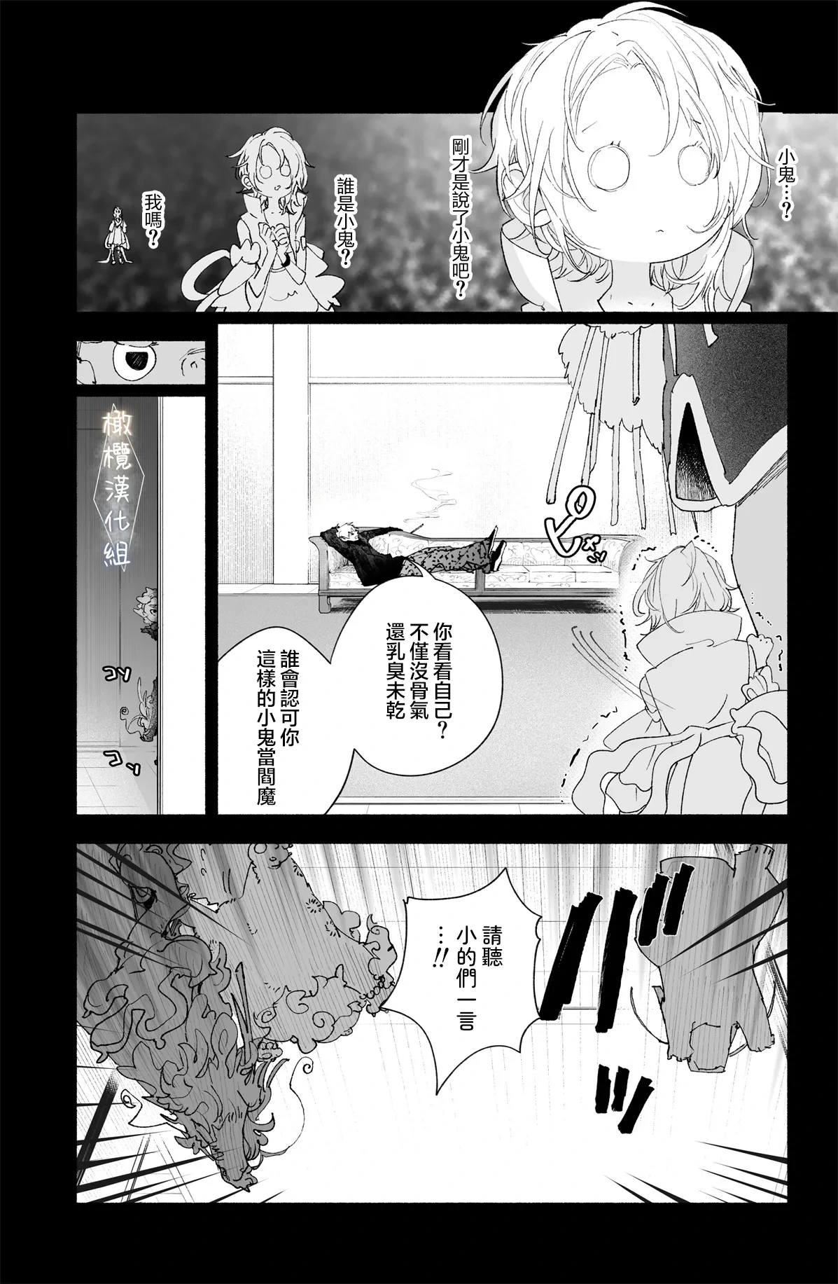หน้า 48