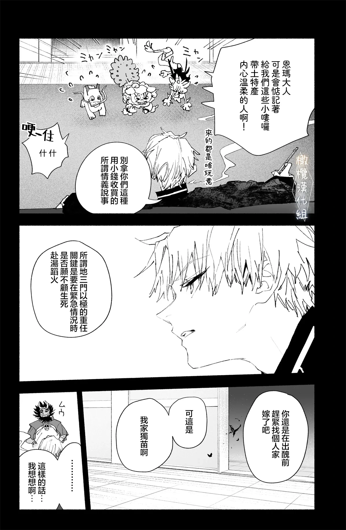 หน้า 49