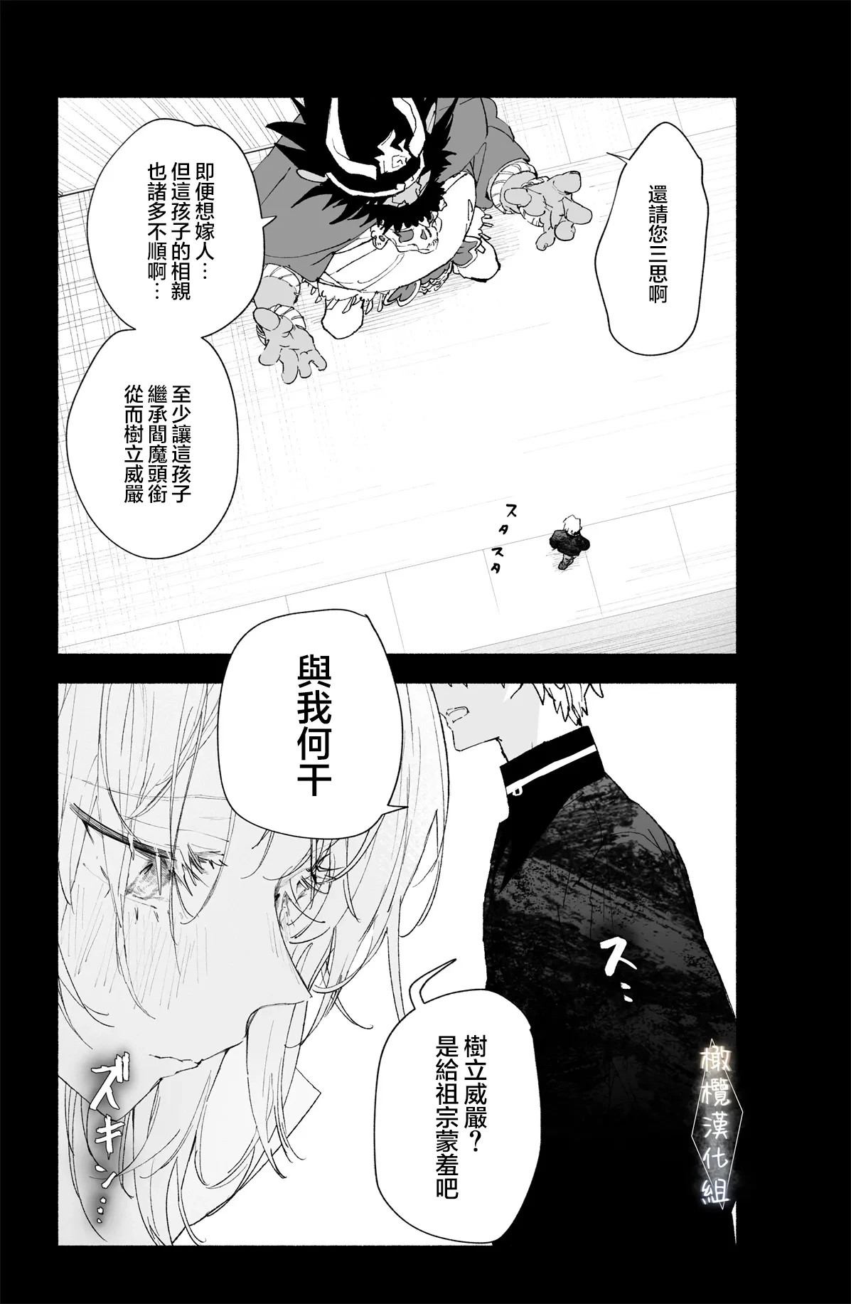 หน้า 51