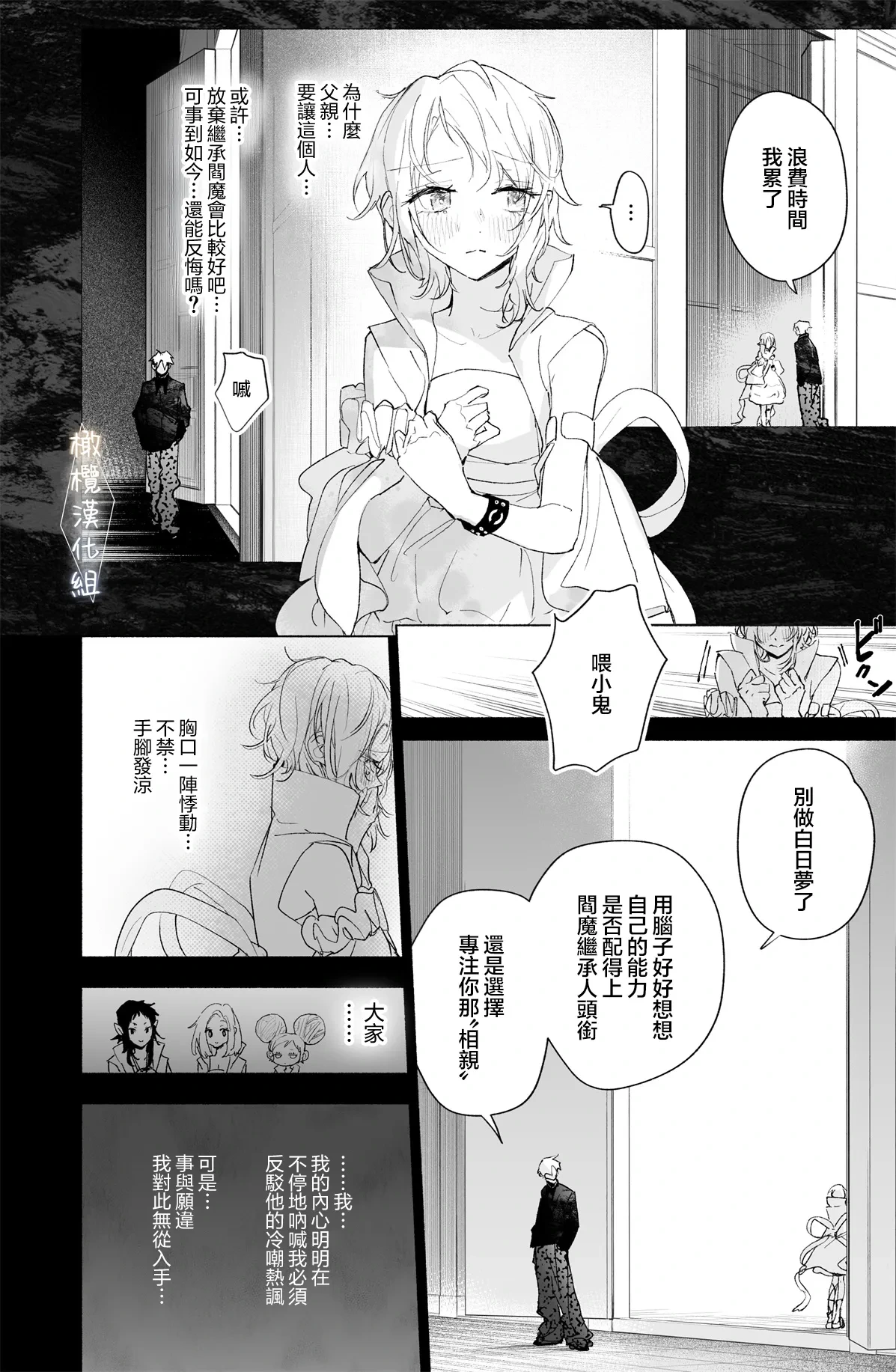 หน้า 52