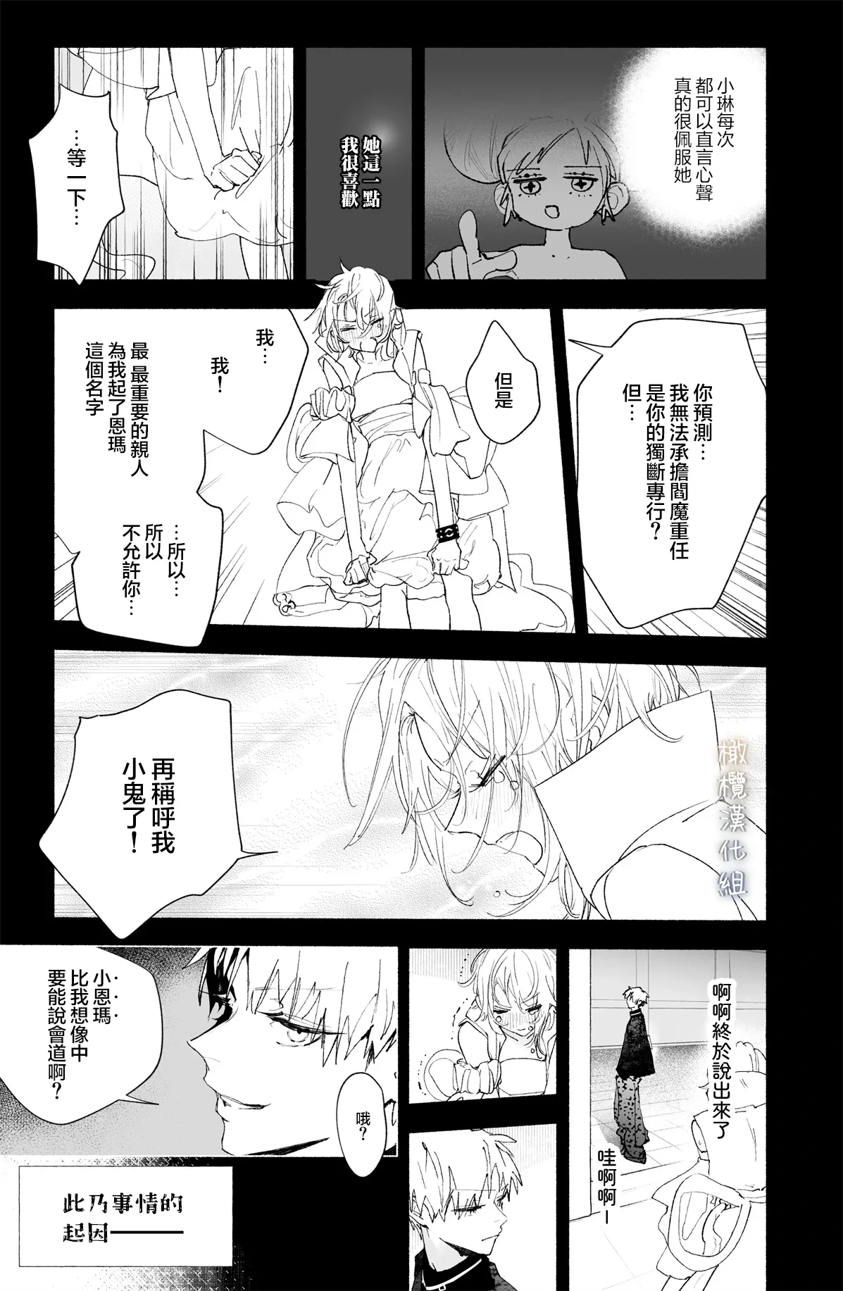 หน้า 53