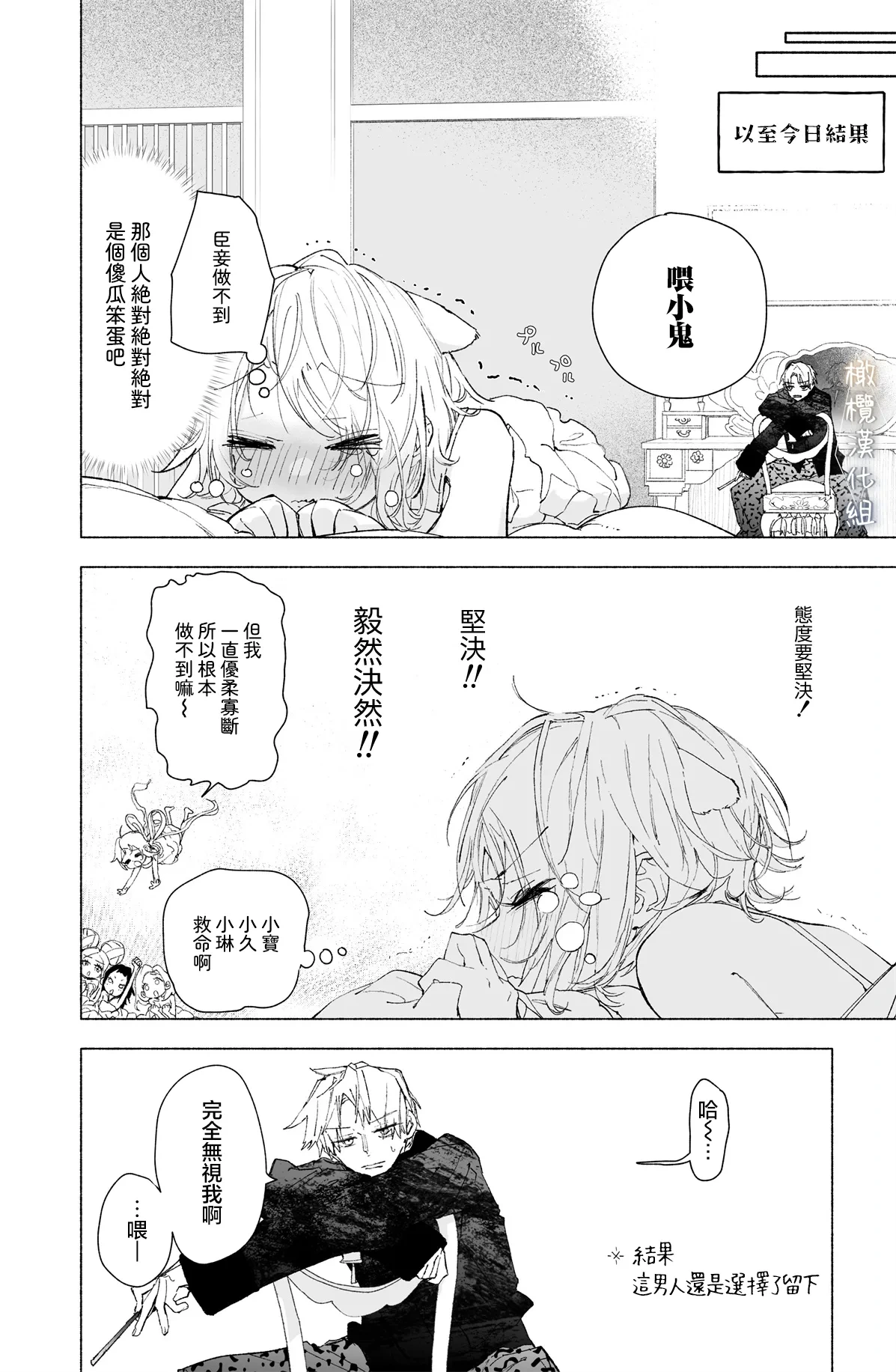 หน้า 54