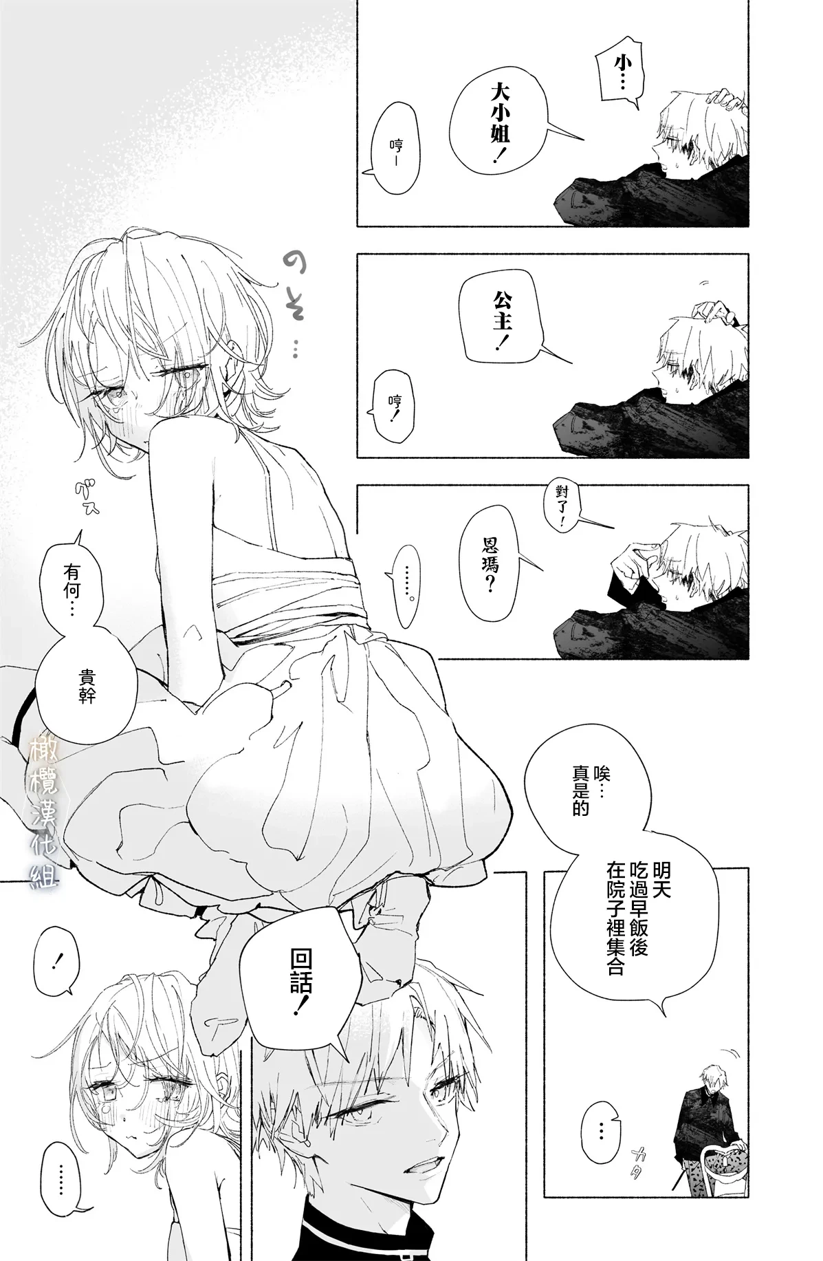 หน้า 55
