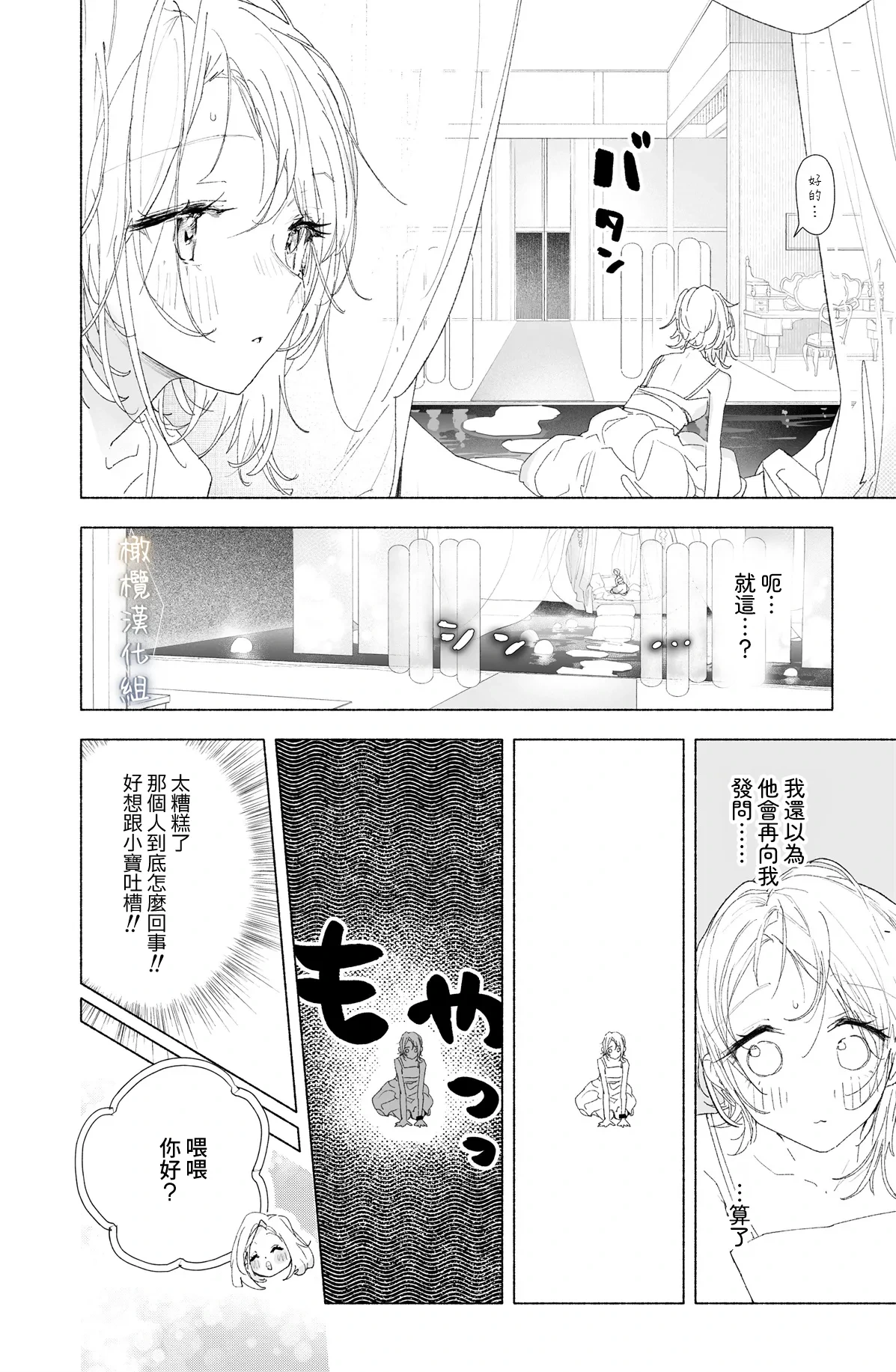 หน้า 56