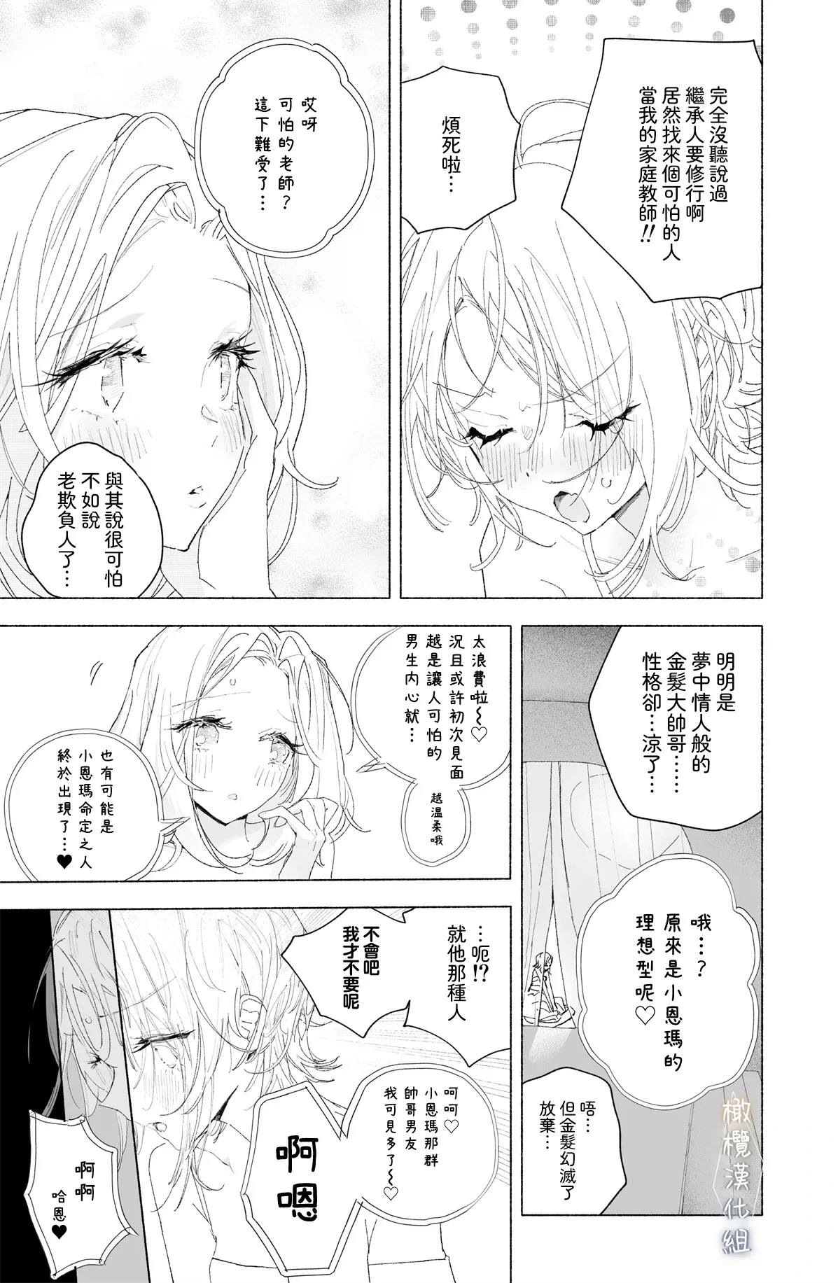 หน้า 57