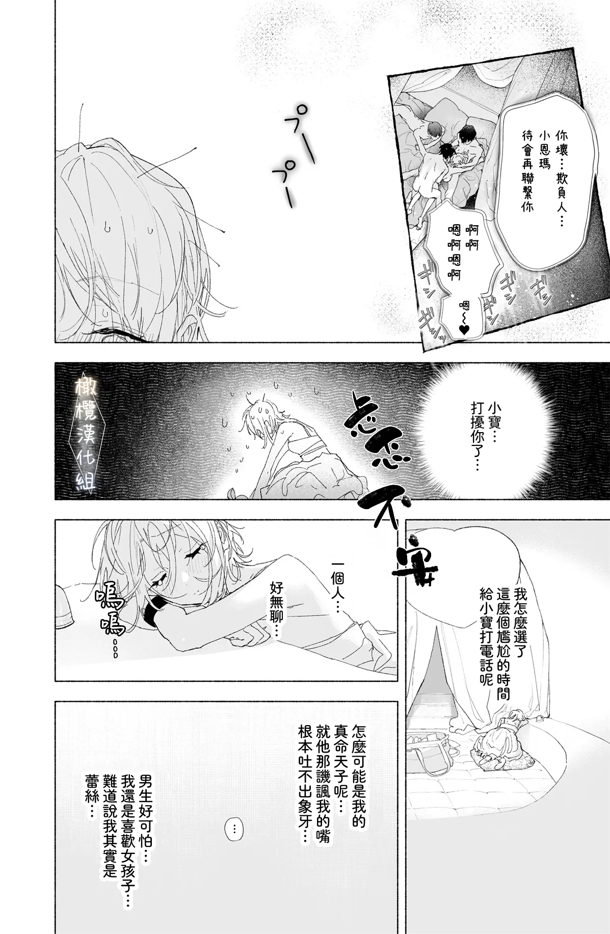 หน้า 62