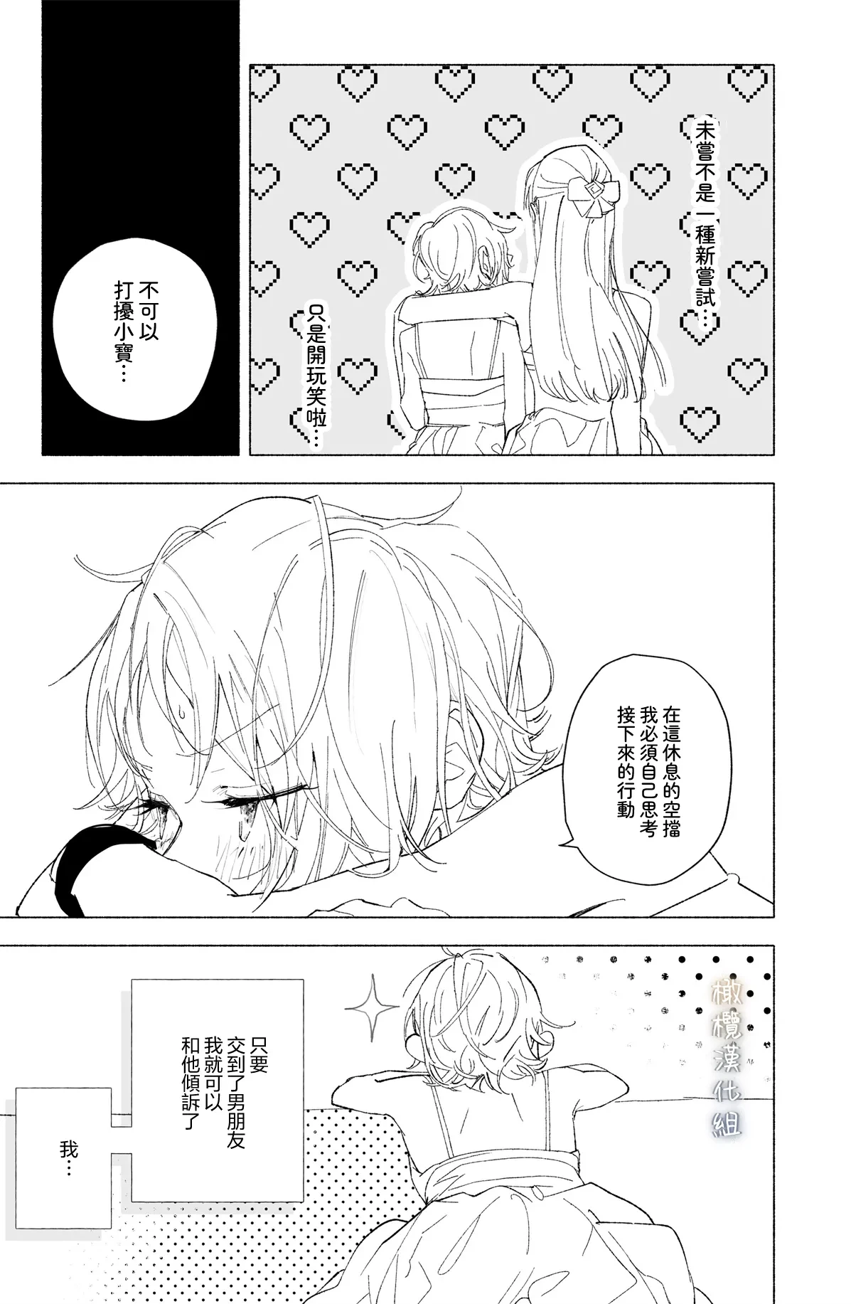 หน้า 63
