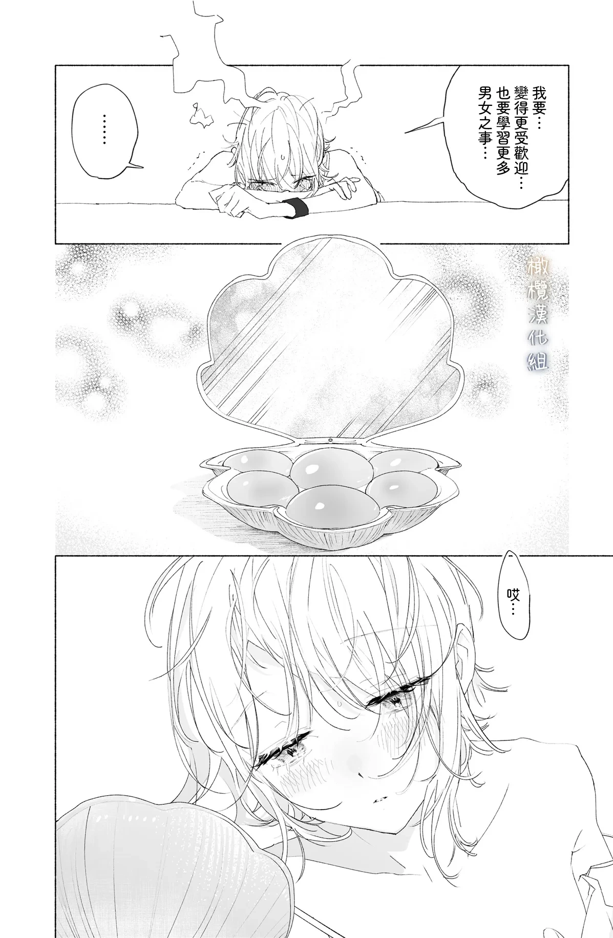 หน้า 64