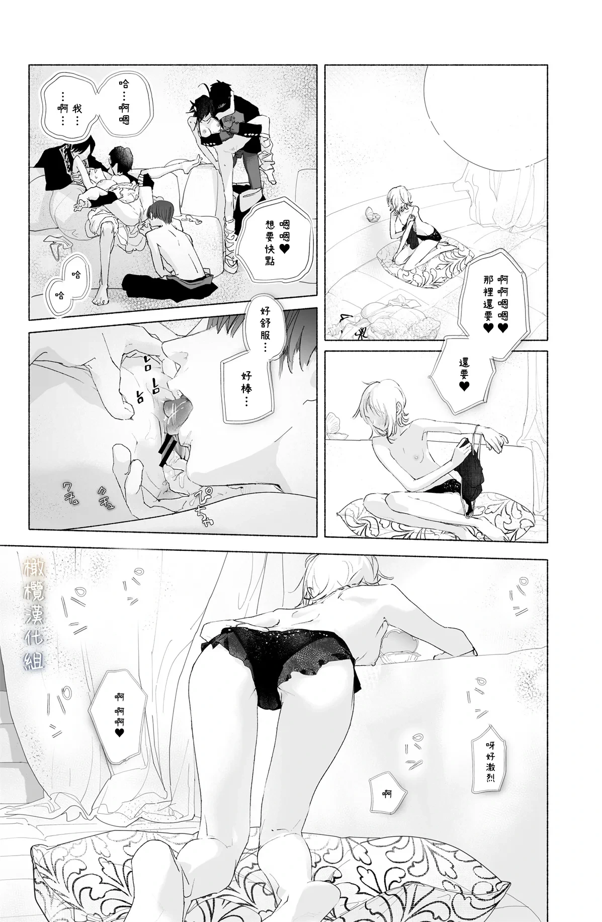 หน้า 65