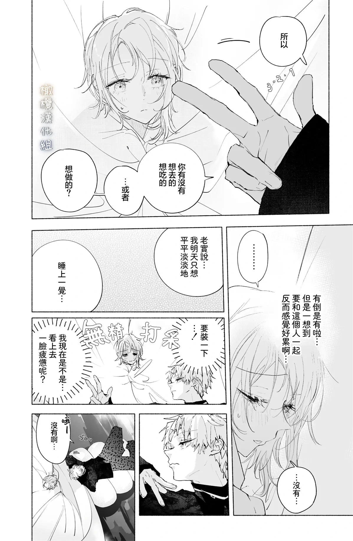 หน้า 72