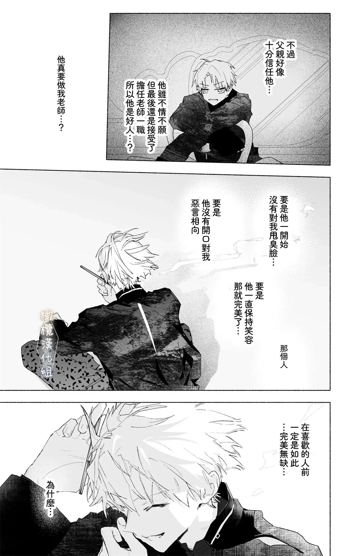 หน้า 81