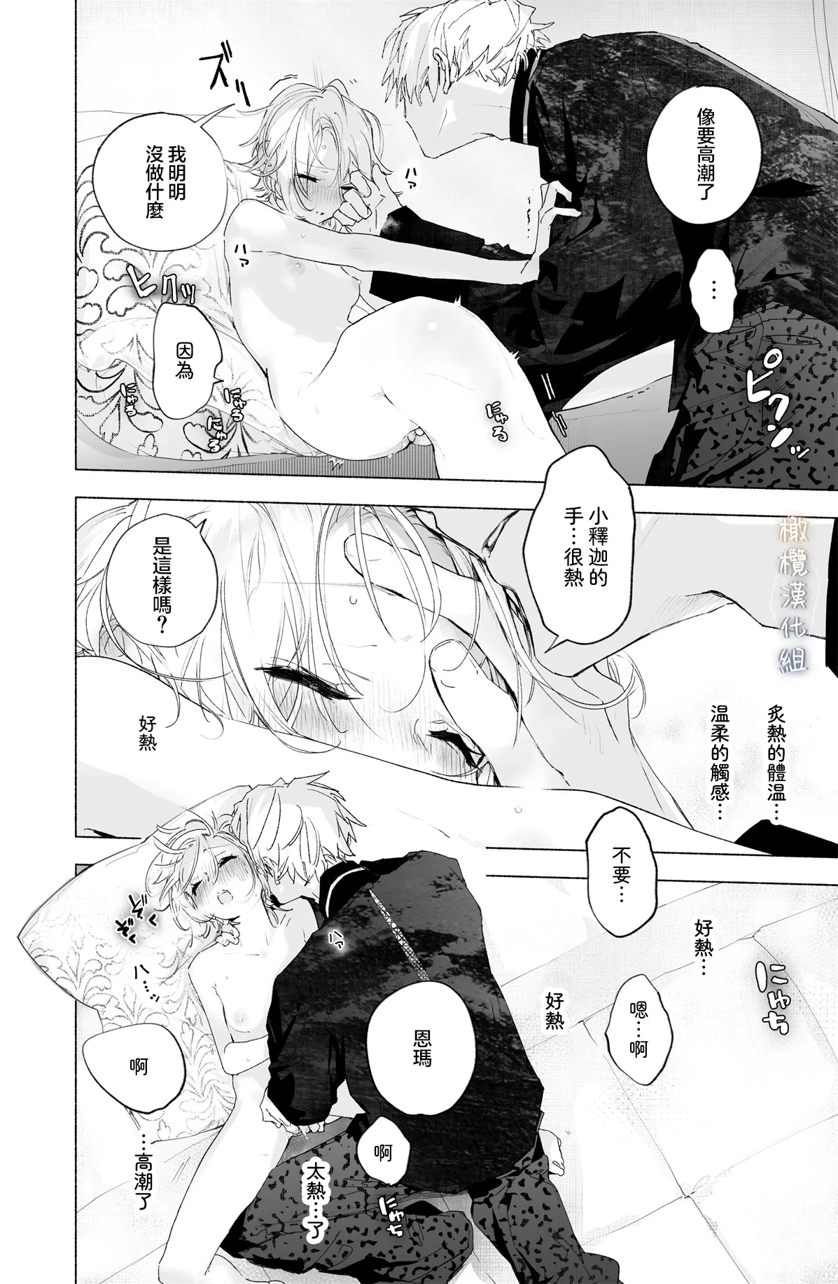 หน้า 84