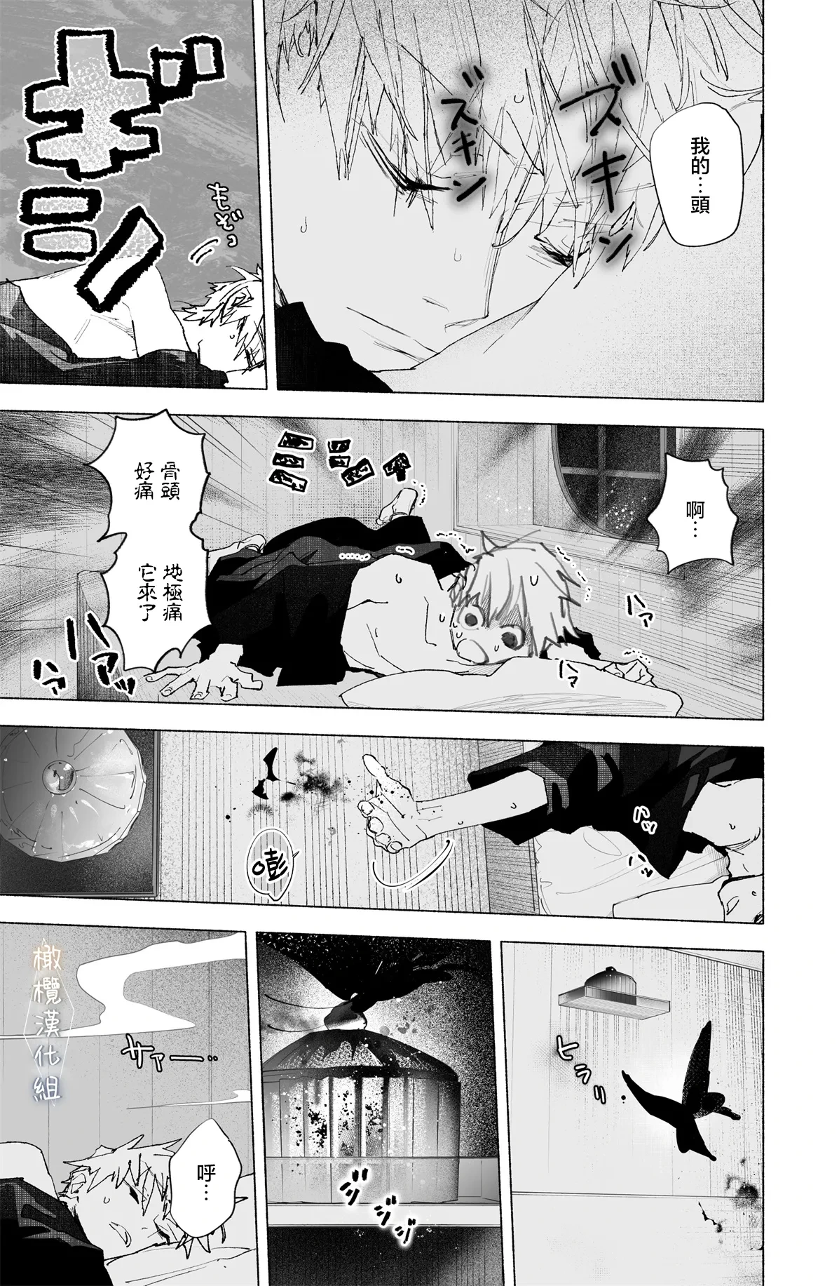 หน้า 91