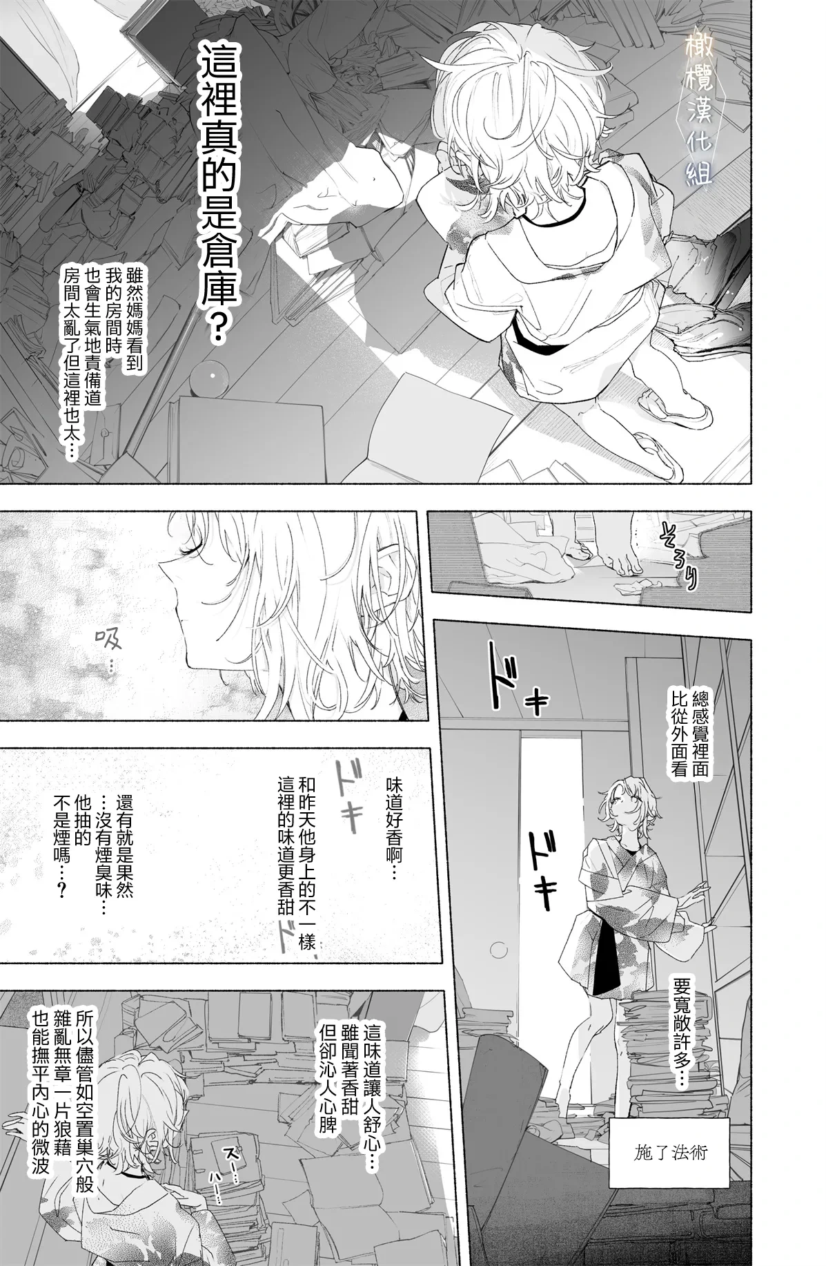 หน้า 95